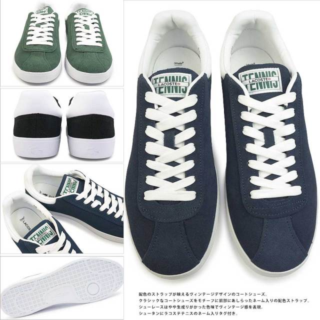 ■LACOSTE■プレミアムスエードスニーカーMEN メンズ AG-LT PREMIUM 125 2 SMA 49SMA0106 - ラコステ（LACOSTE