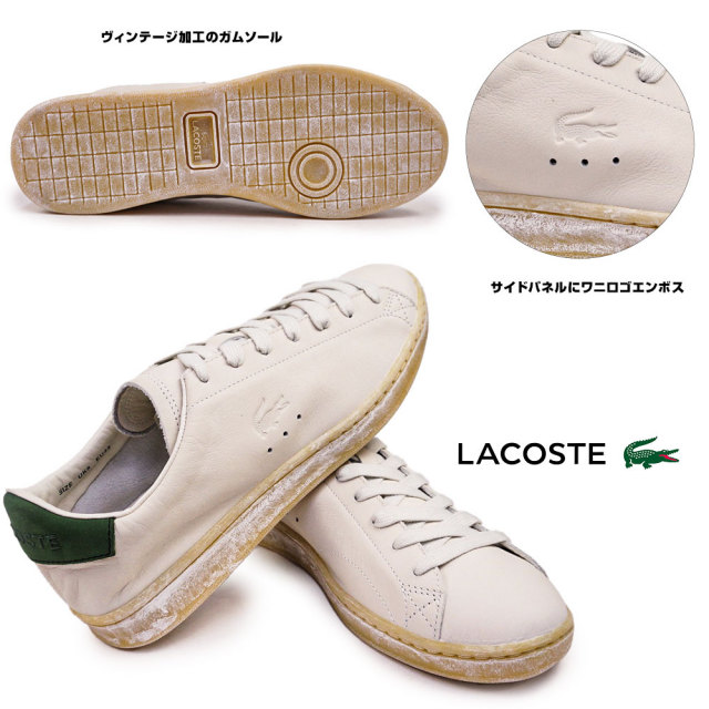 ■LACOSTE■ヴィンテージルックプレミアムスエードシューズ ラコステ メンズ スニーカー カーナビー セット 48SMA0014