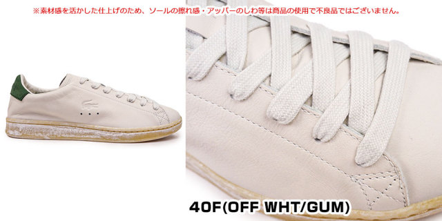 ラコステ スニーカー 48SFA0014 白ベージュ 24.5 未使用 公式完売 ラコステ LACOSTE スニーカー レディース 48SFA0012 LACOSTE