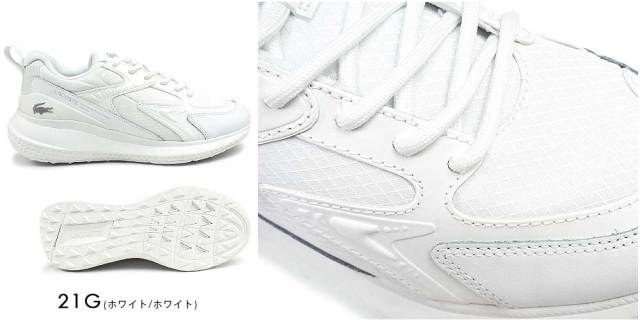 ラコステ メンズ スニーカー 48SMA053 L003 EVO クッション性 LACOSTE