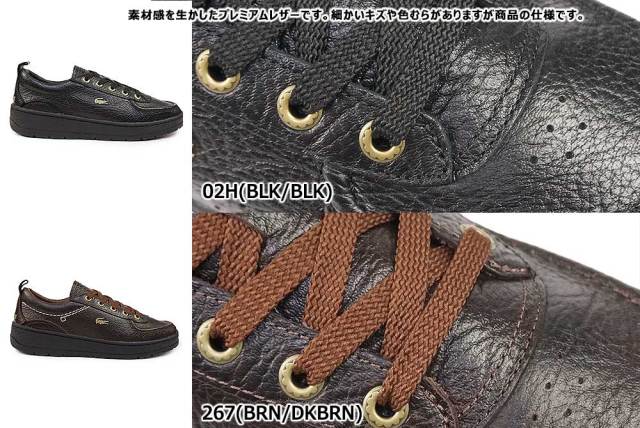 ラコステ スニーカー レザー メンズ アンパイア UMPIRE 125 3