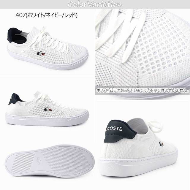 ラコステ メンズ スニーカー 49CMA0037 LA PIQUEE 2.0 125 2 CMA 靴