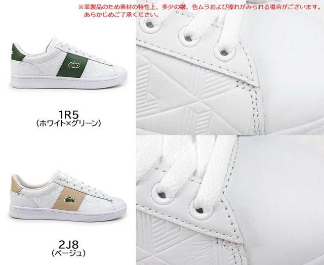 ラコステ LACOSTE ラコステ/COOLCATSセーター/AH2949/3/メンズインナー/AB
