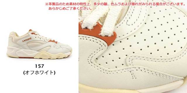 ラコステ メンズ スニーカー ゲームトレーナー 125 1 SMA 49SMA0076