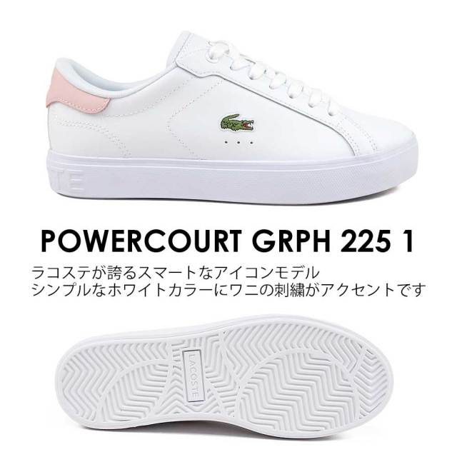 ラコステ本革スニーカー白　37 22.5〜23センチ新品未使用 sh1699_1.jpg