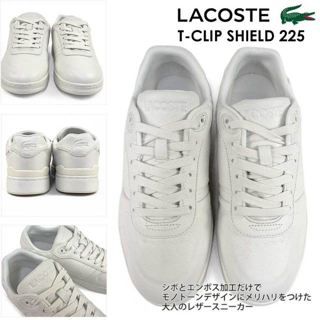 ラコステ レディース 防水スニーカー 白 レザー Tクリップ シールド
