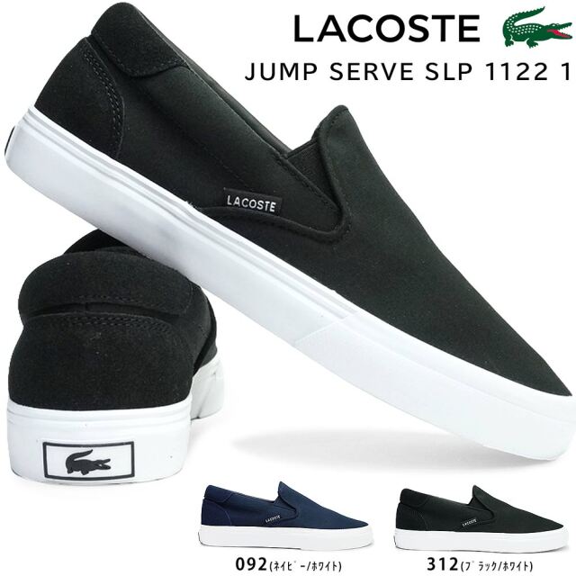 ラコステ スニーカー レディース CF00173 JUMP SERVE SLP 1122 1 