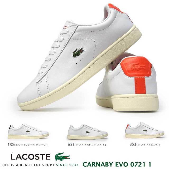 【夏準備セール】ラコステ スニーカー レディース SF00331 カーナビー エボ 0721 1 レザー 本革 テニス LACOSTE CARNABY EVO 0721 1