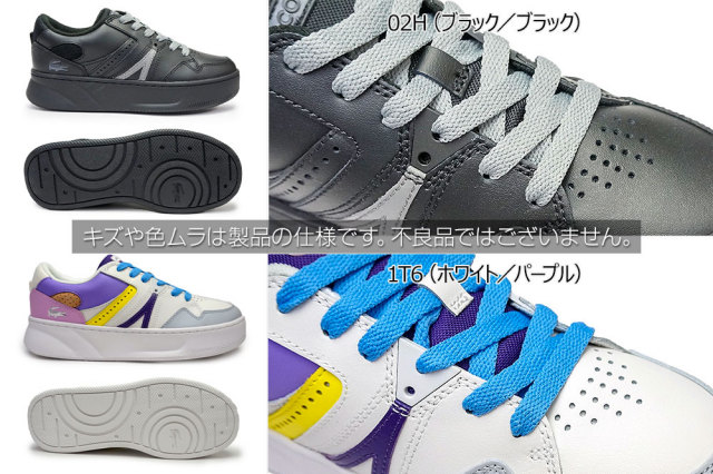 ウィンターセール】ラコステ スニーカー レディース 44SFA0048(SF00484