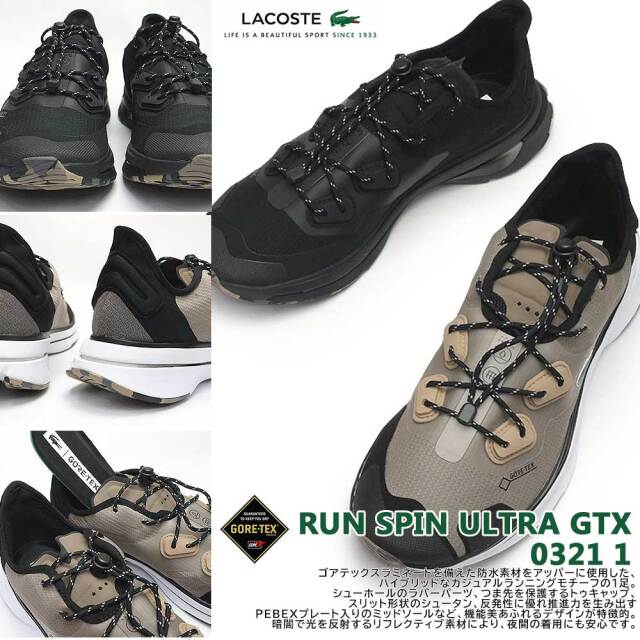 lstsm00742-02.jpg?t=20220210154957
