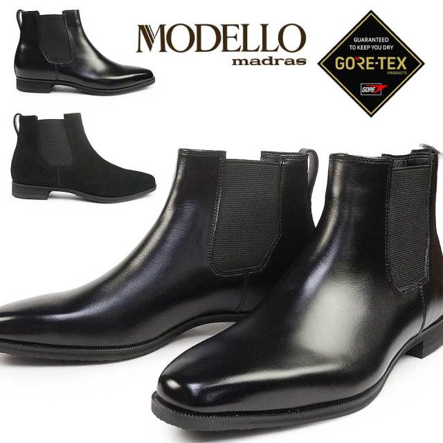 【ウィンターセール】マドラスモデロ メンズ 防水 防滑 ドレスブーツ DM2851GH サイドゴア ゴアテックス 本革 日本製 25秋冬新作 madras MODELLO
