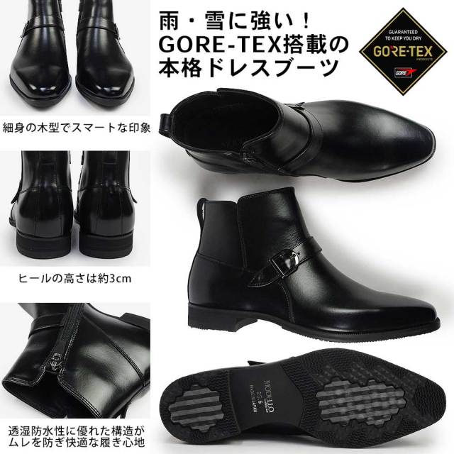 秋トレンド先取りセール】マドラスモデロ ブーツ メンズ 防水 ビジネス
