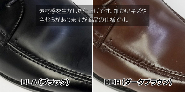 ウィンターセール】マドラスモデロ メンズ シークレットシューズ