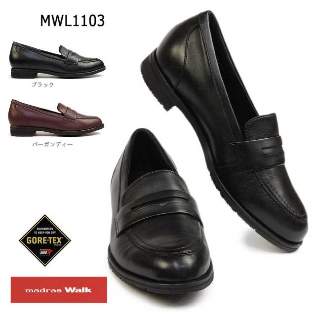 イネ　マドラスウォーク　ゴアテックス　ローファー　26㎝　新品未使用 クーポン配布中】madras Walk マドラスウォーク メンズ 本革