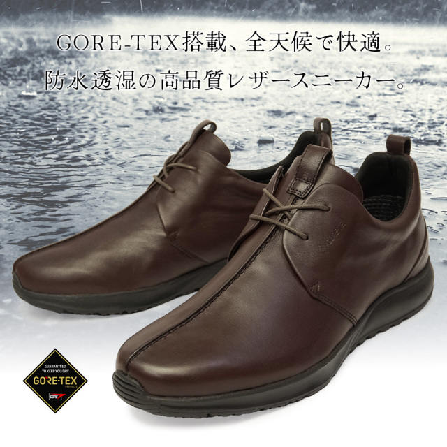 マドラスウォーク メンズ 防水 レザースニーカー MW7601