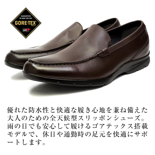 マドラスウォーク メンズ 防水 スリッポン ビジネスドレスシューズ