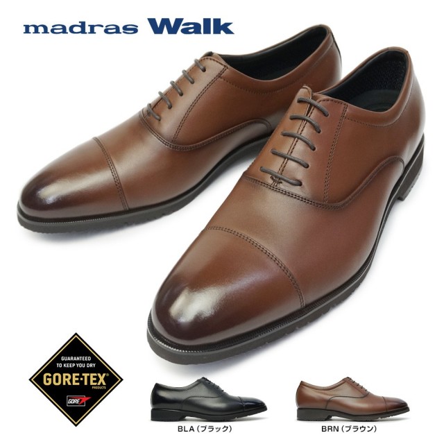 マドラスウォーク メンズ 防水 ストレートチップ MW8000 ビジネス