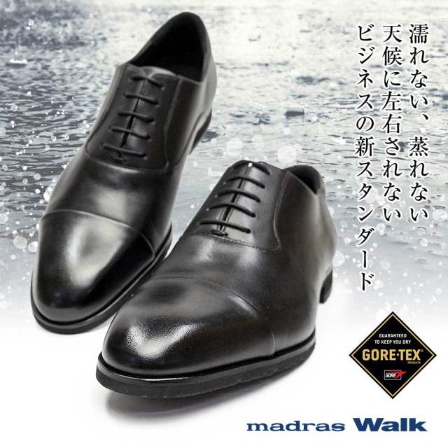 マドラスウォーク メンズ ビジネスシューズ 防水 MW9630S ストレート