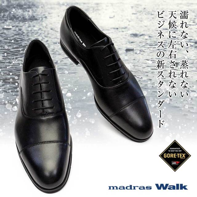 マドラスウォーク メンズ 防水 ストレートチップ MW9640S ビジネス