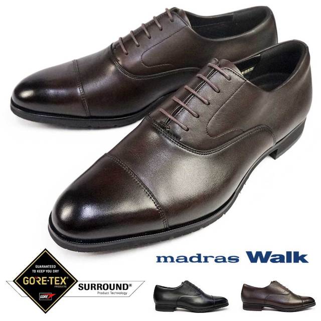 マドラスウォーク メンズ 防水 ストレートチップ MW9640S ビジネス