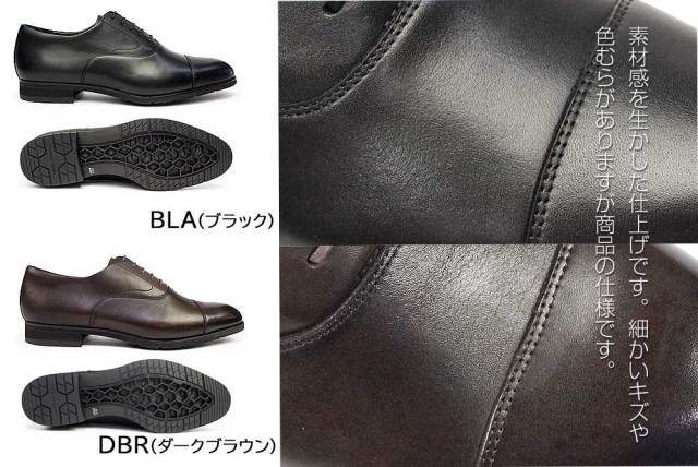 マドラスウォーク メンズ 防水 ストレートチップ MW9640S ビジネス