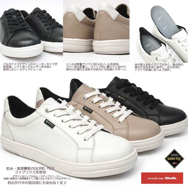 ウィンターセール】マドラスウォーク スニーカー 防水 レディース