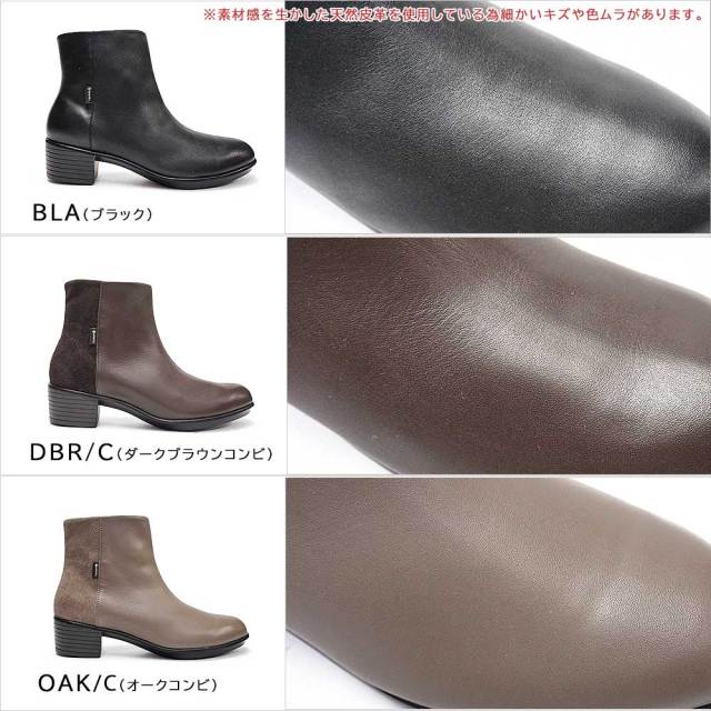 マドラスウォーク レディース ショートブーツ 防水 防滑 MWL1107