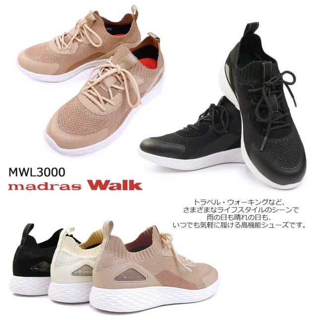 マドラスウォーク スニーカー レディース MWL3000 防水