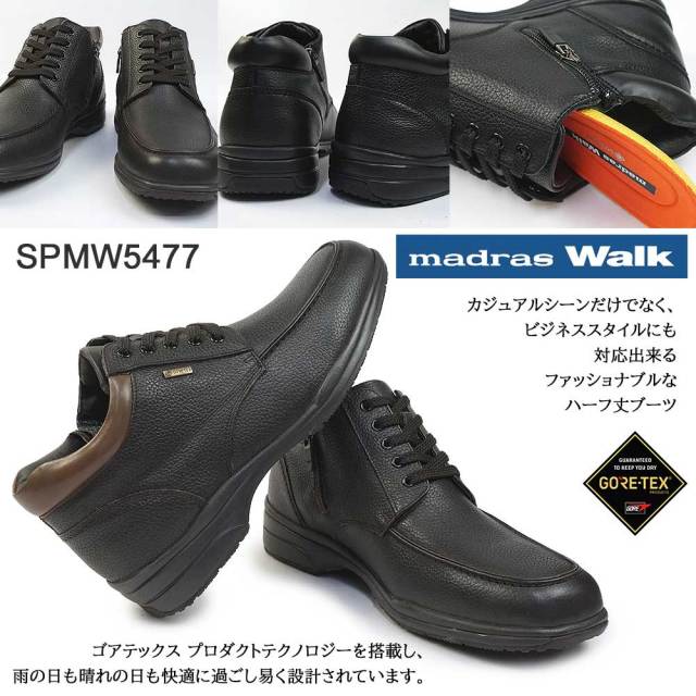 マドラスウォーク 防水 メンズ ブーツ SPMW5477 防滑 雪国 4E 幅広