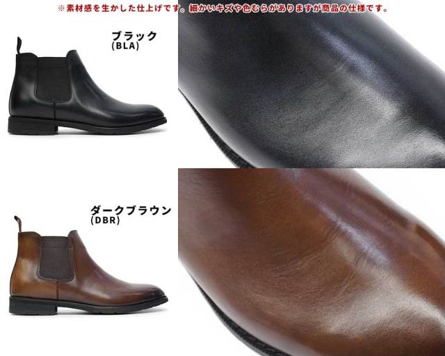 冬準備セール】マドラスウォーク メンズ ブーツ 防水 防滑