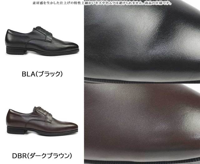 ウィンターセール】マドラスウォーク メンズ 防水 ビジネスシューズ