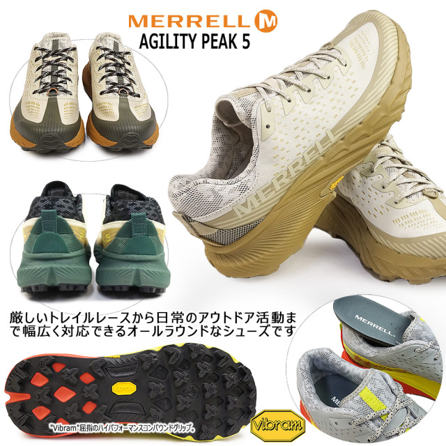 ウィンターセール】メレル 靴 メンズ スニーカー トレイルランニング