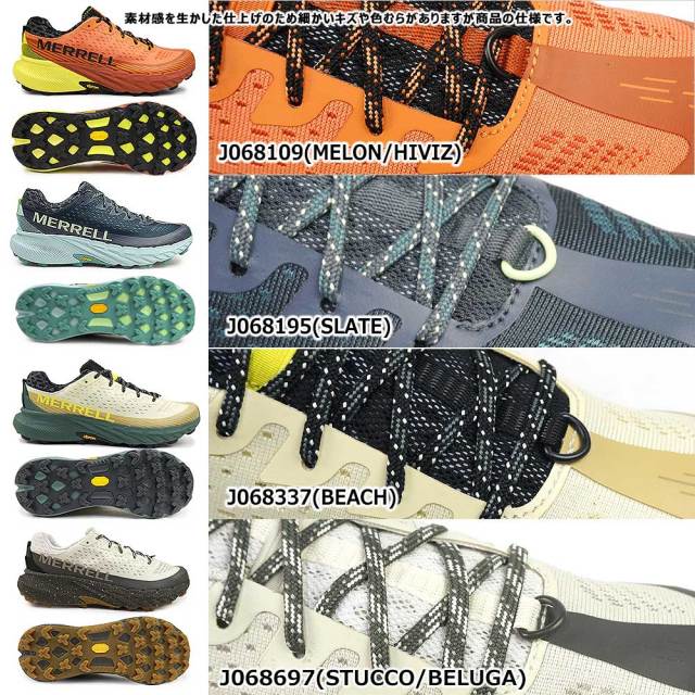 ウィンターセール】メレル 靴 メンズ スニーカー トレイルランニング