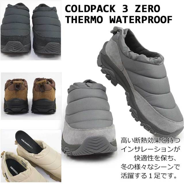 ウィンターセール】メレル 防水 スニーカー コールドパック 3 ゼロ