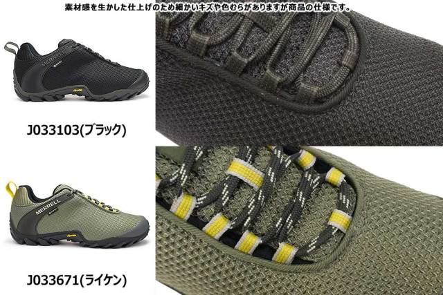 新生活応援セール】メレル 靴 カメレオン8 ストーム ゴアテックス 
