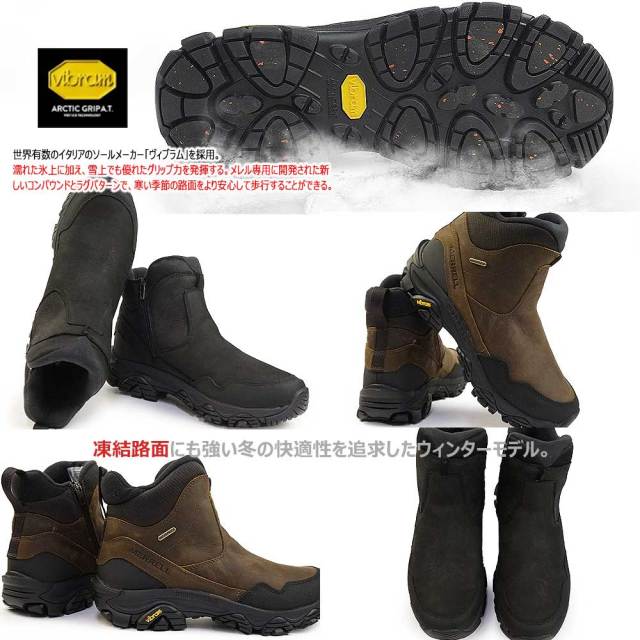 新品　タグ付き　MERRELL ウォータープルーフブーツ 23cm ブラック 楽天市場】メレル コールドパック 3 サーモ ミッド ジップ