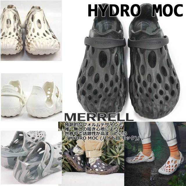 限定　MERRELL メレル ハイドロモック　インナー　スリッパ　サンダル 楽天市場】MERRELL メレル ハイドロ モック 国内正規品 レディ
