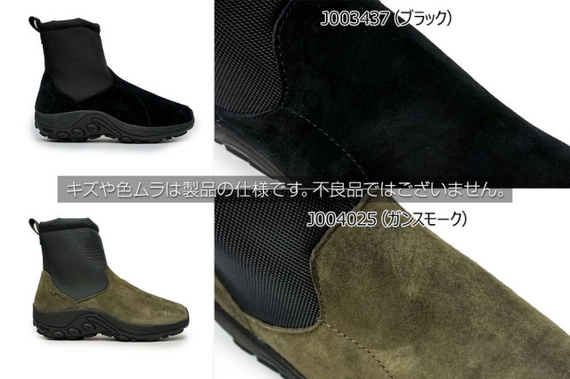メレル メンズ 防水 防滑 ジャングル ミッド ジップ ポーラー