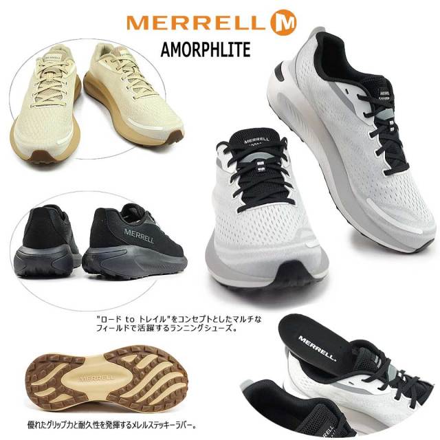 ウィンターセール】メレル 靴 メンズ スニーカー トレイルランニング