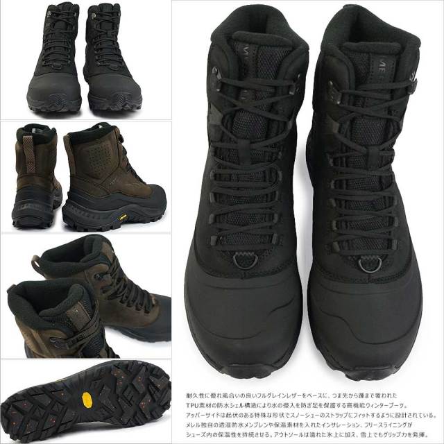 スノーボード MERRELL THERMO OVERLOOK 2 MID WP JO35291 楽天市場】メレル MERRELL サーモオーバールック2ミッドウォーター