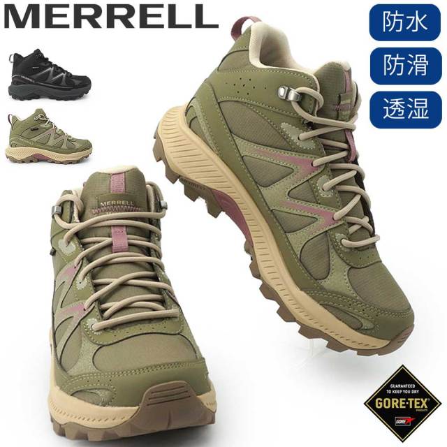 【秋トレンド先取りセール】メレル レディース スニーカー 防水 テンポ EXP アクティブ MID GTX アウトドア 靴 ミッドカット 軽量 26秋冬新作 MERRELL TEMPO EXP ACTIVE MID GTX