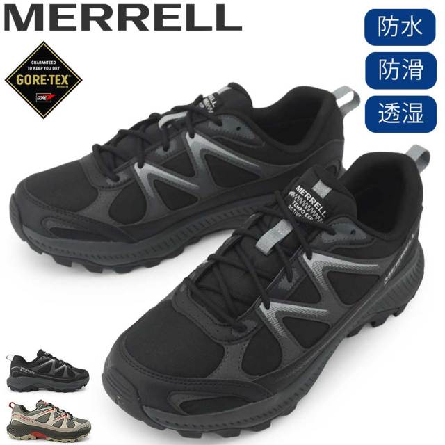 【秋トレンド先取りセール】メレル ゴアテックス メンズ 防水 シューズ テンポ WXP アクティブ GTX アウトドア ハイキングシューズ 26秋冬新作 MERRELL TEMPO EXP ACTIVE GTX