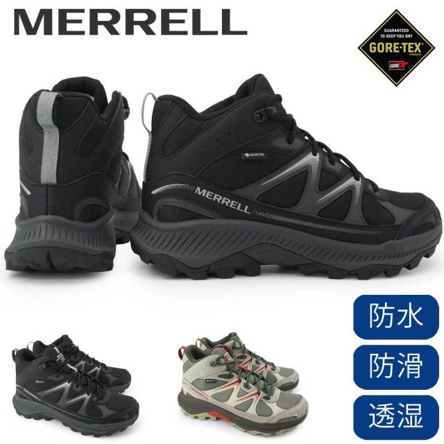 【秋トレンド先取りセール】メレル ゴアテックス メンズ 防水 シューズ テンポ WXP アクティブ MID GTX アウトドア ハイキングシューズ 26秋冬新作 MERRELL TEMPO EXP ACTIVE MID GTX
