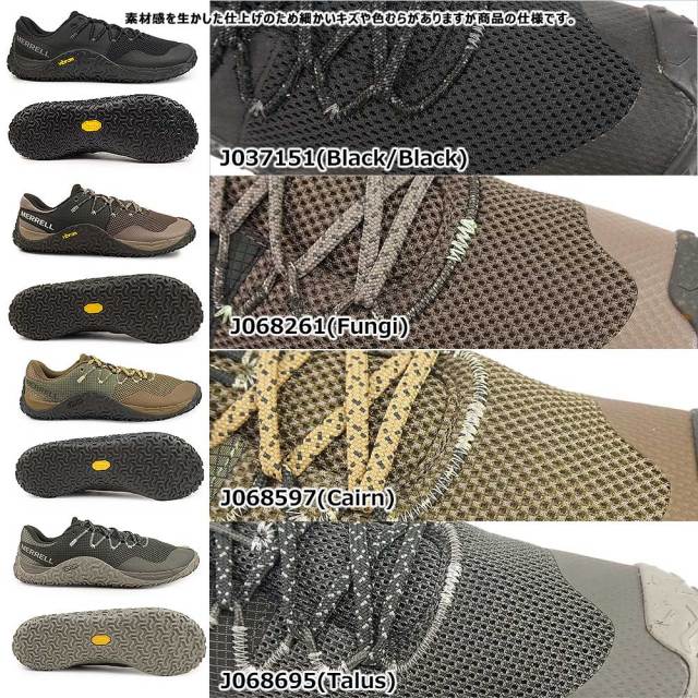 ウィンターセール】メレル メンズ スニーカー トレイル グローブ 7