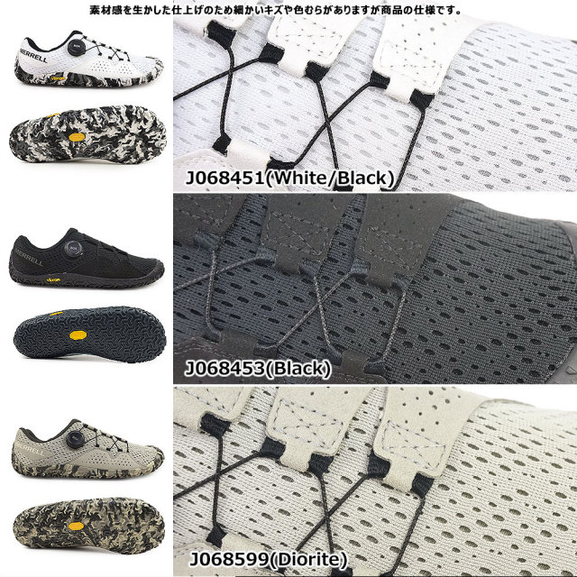 メレル メンズ スニーカー ベイパー グローブ 6 BOA 素足 ダイヤル式 アウトドア ベアフットシューズ MERRELL VAPOR GLOVE 6 BOA ウィンターセール】メレル メンズ スニーカー ベイパー グローブ 6 BOA