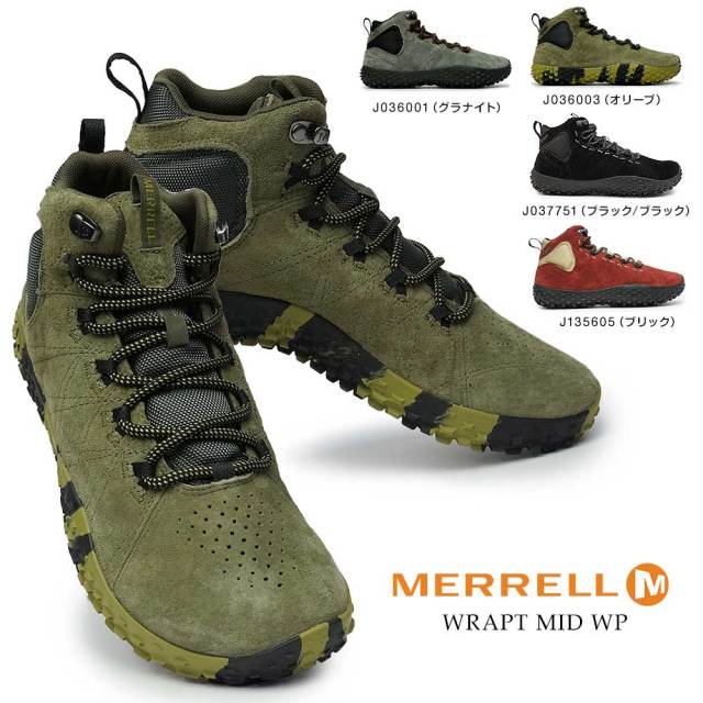 【夏物ラストSALE！】メレル 靴 防水 メンズ シューズ ラプト ミッド ウォータープルーフ ハイキング アウトドア MERRELL WRAPT MID WP