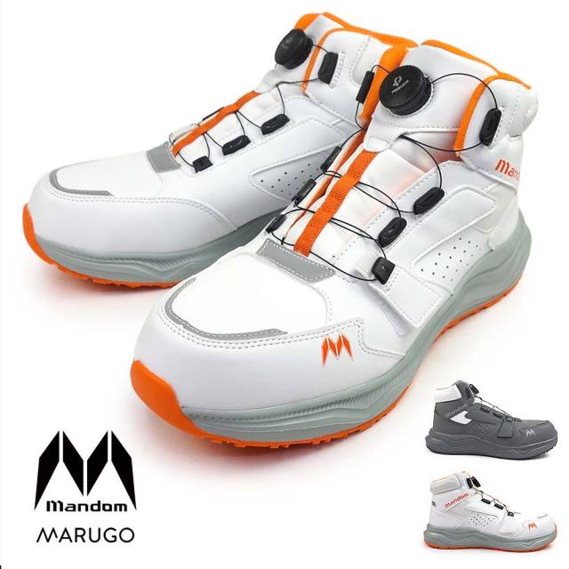 安全靴 靴の通販 マイスキップ【公式】