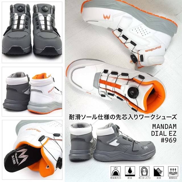 安全靴 先芯入り ミッドカット メンズ スニーカー 4E 樹脂先芯