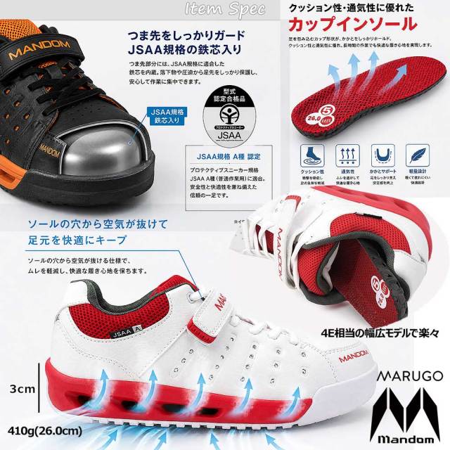 シューズ(男性用) yesman マンダム セイフティー #737 安全スニーカー セイフティーシュイーズ