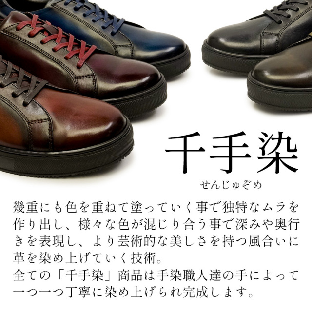 ブラックフライデー】モンモデル メンズ レザースニーカー MO-1903 本